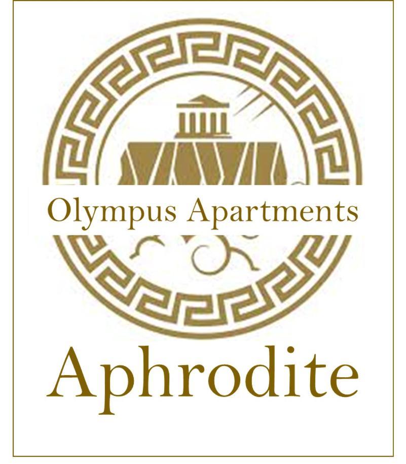 Aphrodite Olimp - Luxury Apartment With Sea View & Pool ภายนอก รูปภาพ